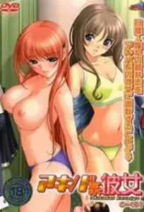 Akiba Girls – Episode 1