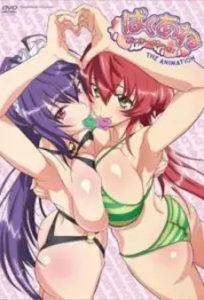 Baku Ane Otouto Shibocchau zo!