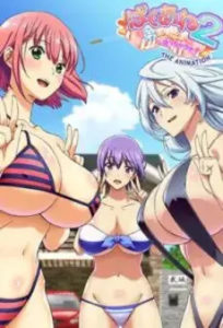 Baku Ane Otouto Shibocchau zo! Episode 2