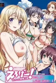 Eroge! Sex & Game Make Sexy Games – Episode 3 A-Hentai TV