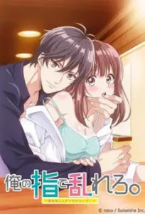 Ore no Yubi de Midarero - Episode 1