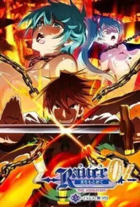 Rance 01 The Quest for Hikari – Episode 3