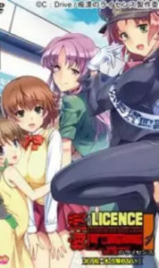 Chikan no Licence – Episode 2
