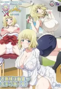 Katainaka ni Totsui de Kita Russia Musume – Episode 1