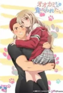 Ookami-san wa Taberaretai - Episode 1