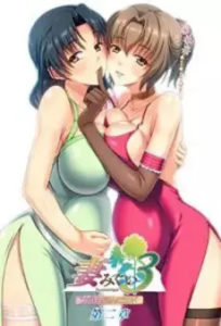 Tsumamigui 3 – Episode 2