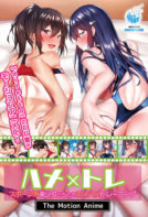 Saddle x Training -Erotic Saddle Training with Sports Beautiful Girls - The Motion Anime -  Episode 1