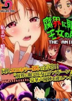 Fukai Ni Nemuru Oujo No Abaddon - Episode 1