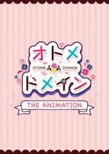 Otome Domain The Animation - Episode 1