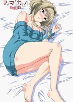 Kyonyuu Daimaou No Dosukebe Quest