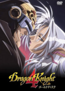 Dragon Knight: Wheel of Time