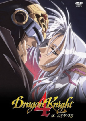 Dragon Knight: Wheel of Time