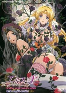 Elfina: Servant Princess - Episode 1
