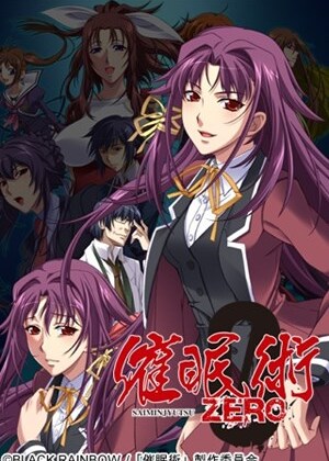 Saimin Jutsu Zero - Episode 1