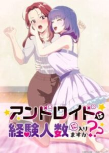 Android wa Keiken Ninzuu ni Hairimasu ka?? - Episode 1