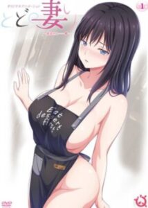 Todo no Tsumari - Episode 1
