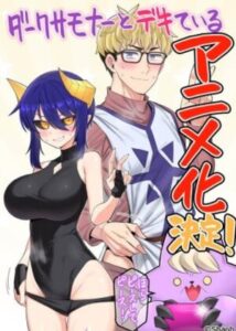Summoner to Dekiteiru Episode 1 Summoner to Dekiteiru Episode 1