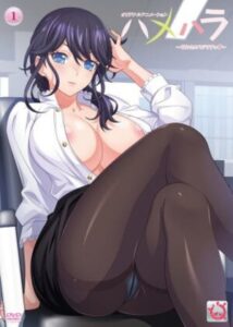 Hamehara - Episode 1 Hamehara - Episode 1