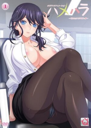 Hamehara - Episode 1