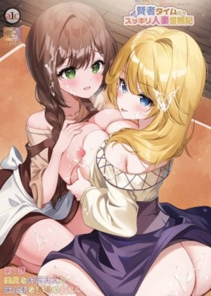 Kenja Time no Sukkiri Hitozuma Bouken-ki! Episode 1 A-Hentai TV